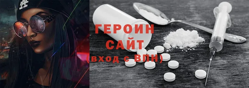 Героин Heroin  наркотики  Всеволожск 