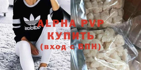 mdpv Бронницы