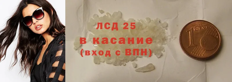 LSD-25 экстази ecstasy  сколько стоит  Всеволожск 